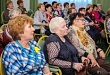 Состоялся праздничный форум в рамках областной акции «Пусть осень жизнь будет золотой» Состоялся праздничный форум в рамках областной акции «Пусть осень жизнь будет золотой»